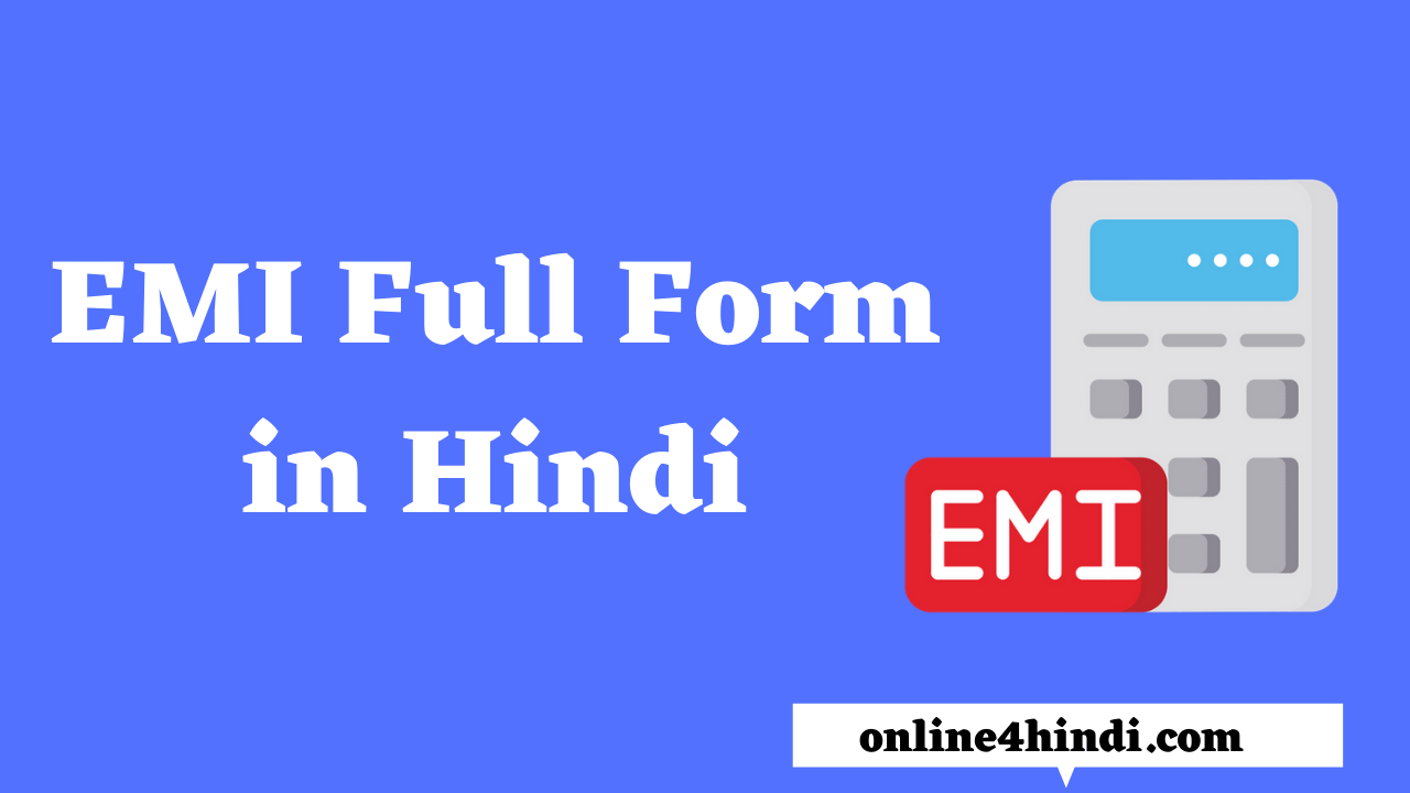 EMI Full Form in Hindi